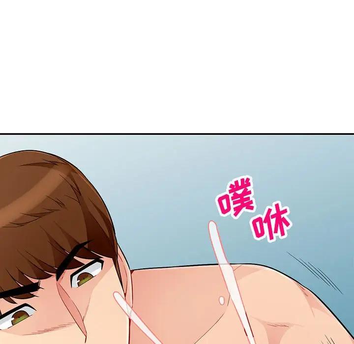 [韩国漫画] 我的继母是寡妇 剧情,熟女人妻,巨乳大奶#[154P]-105
