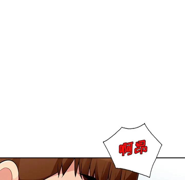 [韩国漫画] 我的继母是寡妇 剧情,熟女人妻,巨乳大奶#[154P]-107
