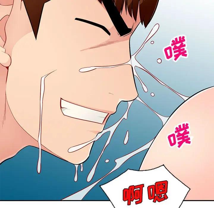 [韩国漫画] 我的继母是寡妇 剧情,熟女人妻,巨乳大奶#[154P]-108