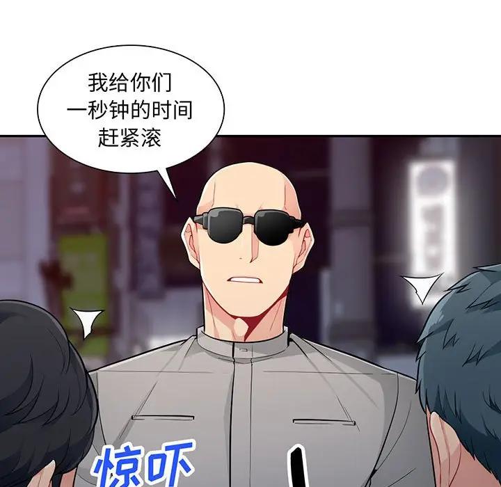[韩国漫画] 我的继母是寡妇 剧情,熟女人妻,巨乳大奶#[154P]-11