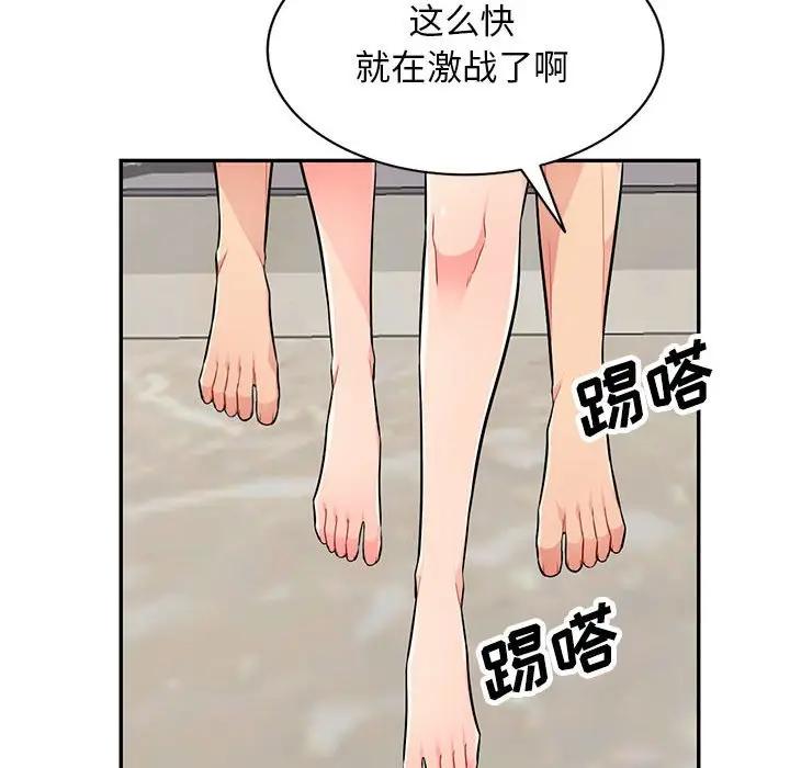 [韩国漫画] 我的继母是寡妇 剧情,熟女人妻,巨乳大奶#[154P]-110