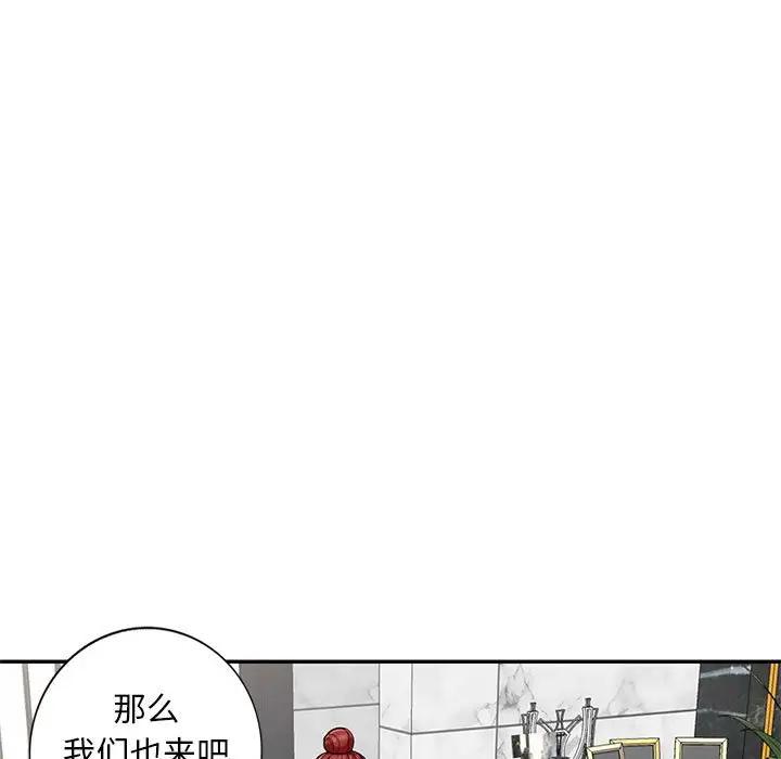 [韩国漫画] 我的继母是寡妇 剧情,熟女人妻,巨乳大奶#[154P]-119