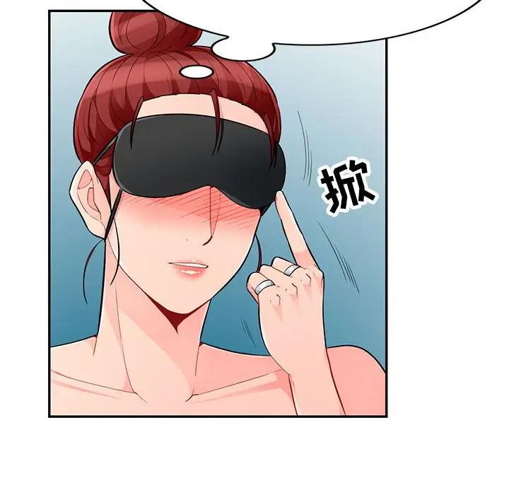 [韩国漫画] 我的继母是寡妇 剧情,熟女人妻,巨乳大奶#[154P]-122
