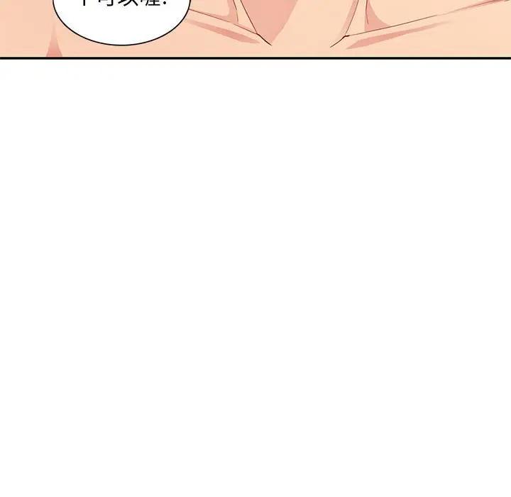 [韩国漫画] 我的继母是寡妇 剧情,熟女人妻,巨乳大奶#[154P]-125