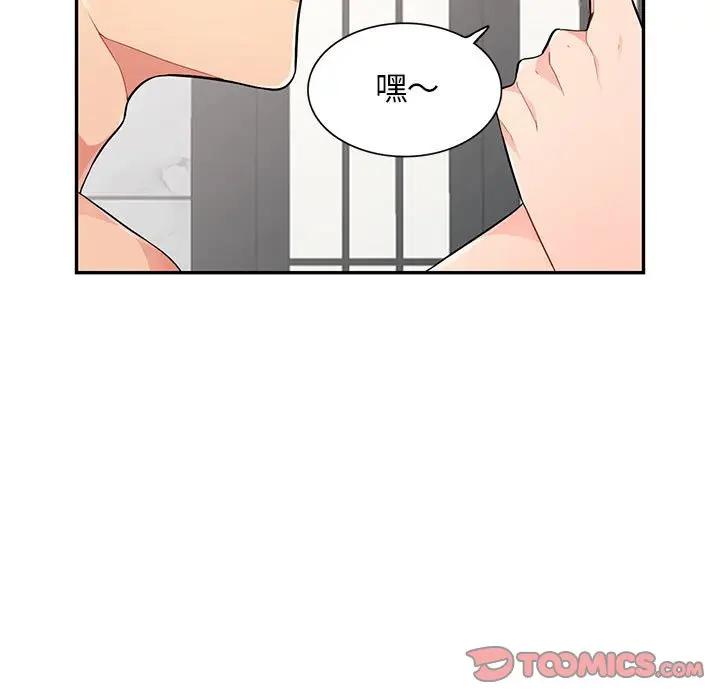 [韩国漫画] 我的继母是寡妇 剧情,熟女人妻,巨乳大奶#[154P]-127