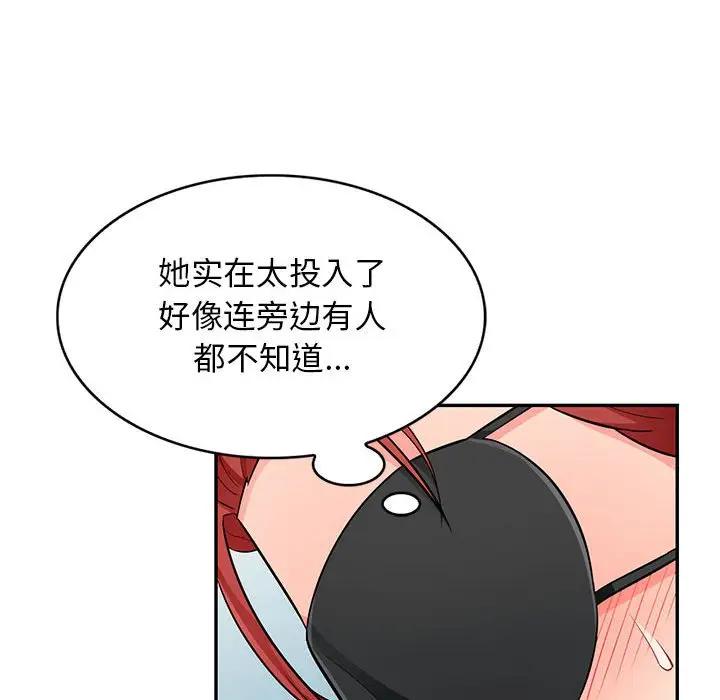 [韩国漫画] 我的继母是寡妇 剧情,熟女人妻,巨乳大奶#[154P]-137