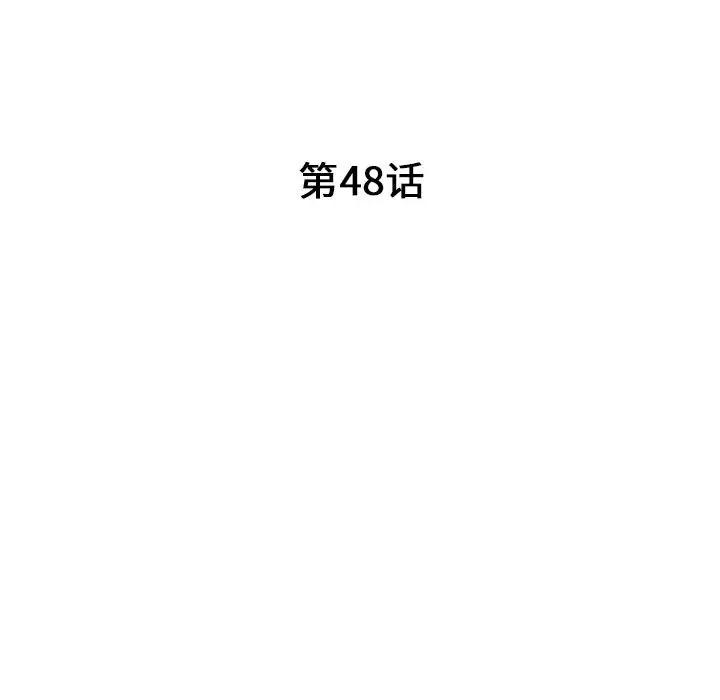 [韩国漫画] 我的继母是寡妇 剧情,熟女人妻,巨乳大奶#[154P]-14