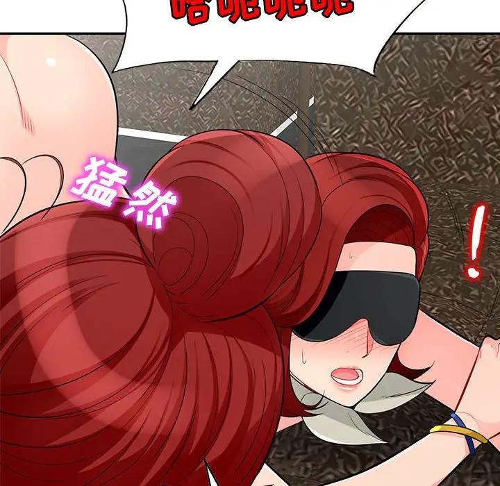 [韩国漫画] 我的继母是寡妇 剧情,熟女人妻,巨乳大奶#[154P]-149
