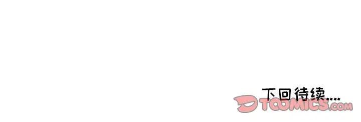 [韩国漫画] 我的继母是寡妇 剧情,熟女人妻,巨乳大奶#[154P]-154