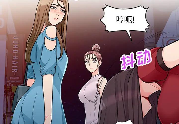 [韩国漫画] 我的继母是寡妇 剧情,熟女人妻,巨乳大奶#[154P]-2