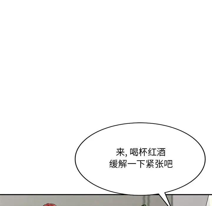 [韩国漫画] 我的继母是寡妇 剧情,熟女人妻,巨乳大奶#[154P]-21