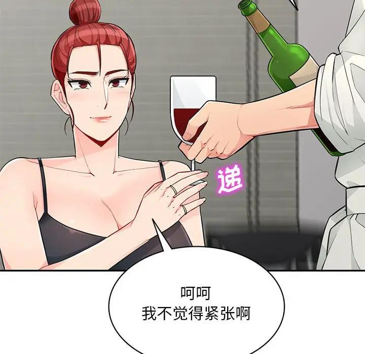 [韩国漫画] 我的继母是寡妇 剧情,熟女人妻,巨乳大奶#[154P]-22