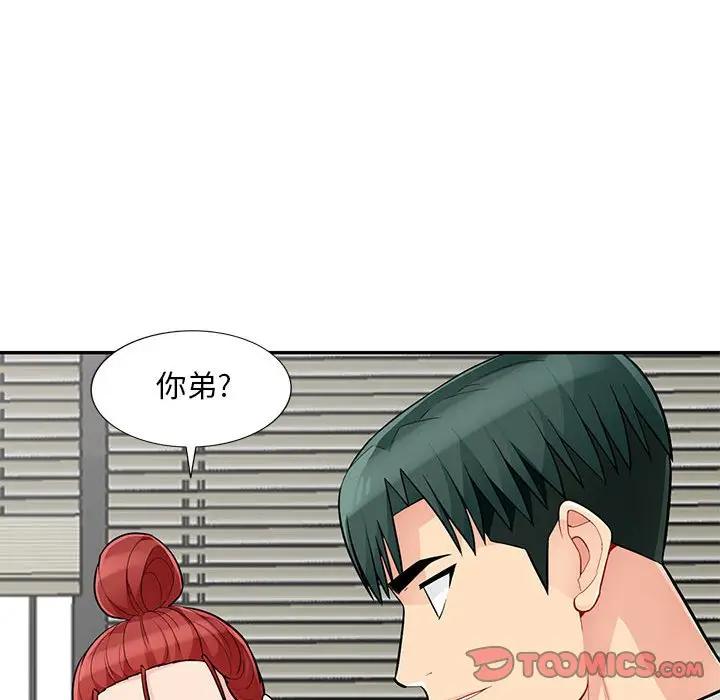 [韩国漫画] 我的继母是寡妇 剧情,熟女人妻,巨乳大奶#[154P]-28