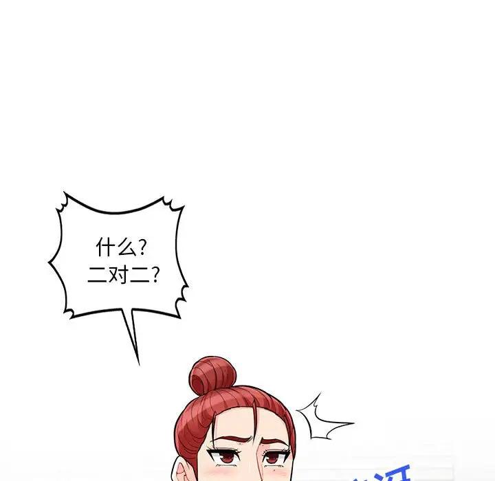 [韩国漫画] 我的继母是寡妇 剧情,熟女人妻,巨乳大奶#[154P]-32