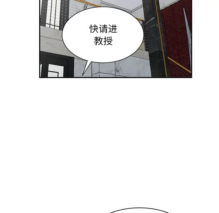 [韩国漫画] 我的继母是寡妇 剧情,熟女人妻,巨乳大奶#[154P]-39