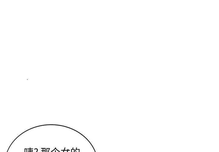 [韩国漫画] 我的继母是寡妇 剧情,熟女人妻,巨乳大奶#[154P]-4