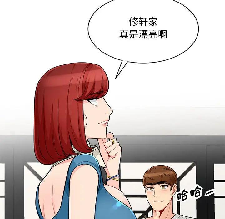 [韩国漫画] 我的继母是寡妇 剧情,熟女人妻,巨乳大奶#[154P]-40