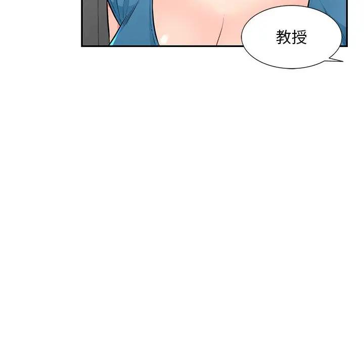 [韩国漫画] 我的继母是寡妇 剧情,熟女人妻,巨乳大奶#[154P]-44