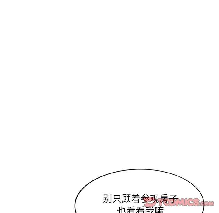 [韩国漫画] 我的继母是寡妇 剧情,熟女人妻,巨乳大奶#[154P]-46