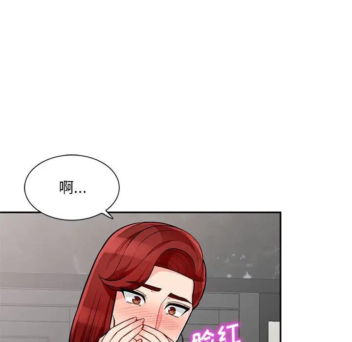 [韩国漫画] 我的继母是寡妇 剧情,熟女人妻,巨乳大奶#[154P]-49