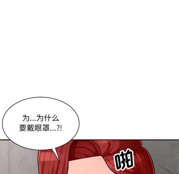 [韩国漫画] 我的继母是寡妇 剧情,熟女人妻,巨乳大奶#[154P]-60
