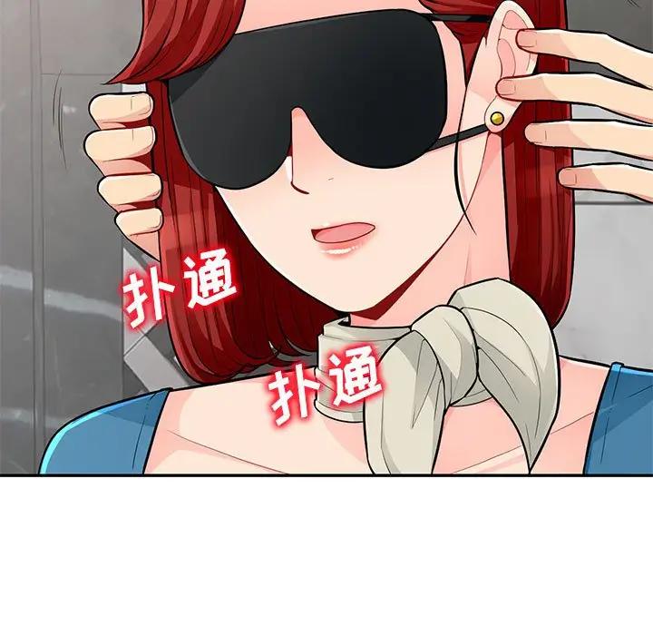 [韩国漫画] 我的继母是寡妇 剧情,熟女人妻,巨乳大奶#[154P]-61