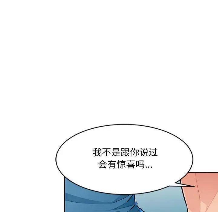 [韩国漫画] 我的继母是寡妇 剧情,熟女人妻,巨乳大奶#[154P]-62
