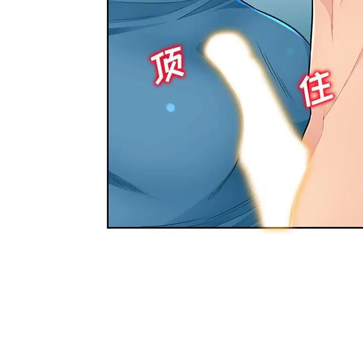 [韩国漫画] 我的继母是寡妇 剧情,熟女人妻,巨乳大奶#[154P]-63