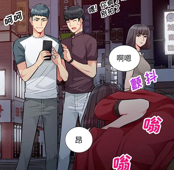 [韩国漫画] 我的继母是寡妇 剧情,熟女人妻,巨乳大奶#[154P]-7