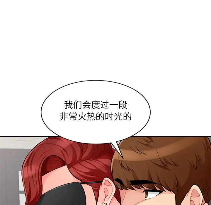 [韩国漫画] 我的继母是寡妇 剧情,熟女人妻,巨乳大奶#[154P]-71