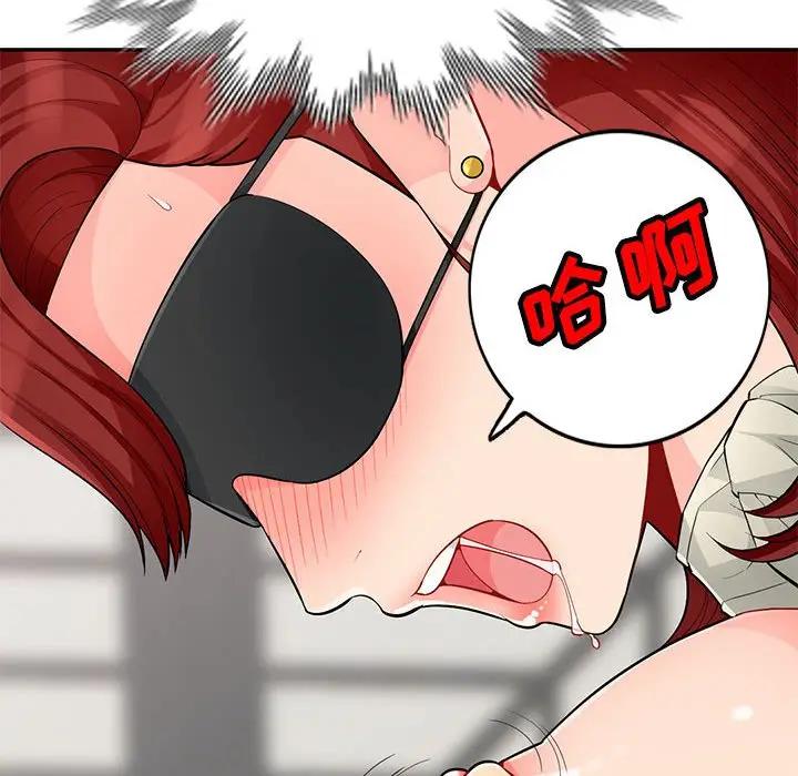 [韩国漫画] 我的继母是寡妇 剧情,熟女人妻,巨乳大奶#[154P]-76