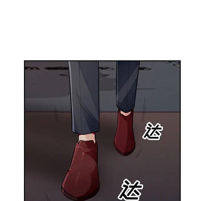 [韩国漫画] 我的继母是寡妇 剧情,熟女人妻,巨乳大奶#[154P]-9