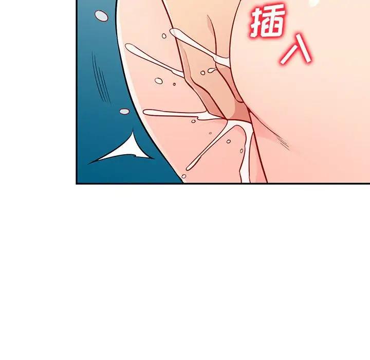 [韩国漫画] 我的继母是寡妇 剧情,熟女人妻,巨乳大奶#[154P]-92