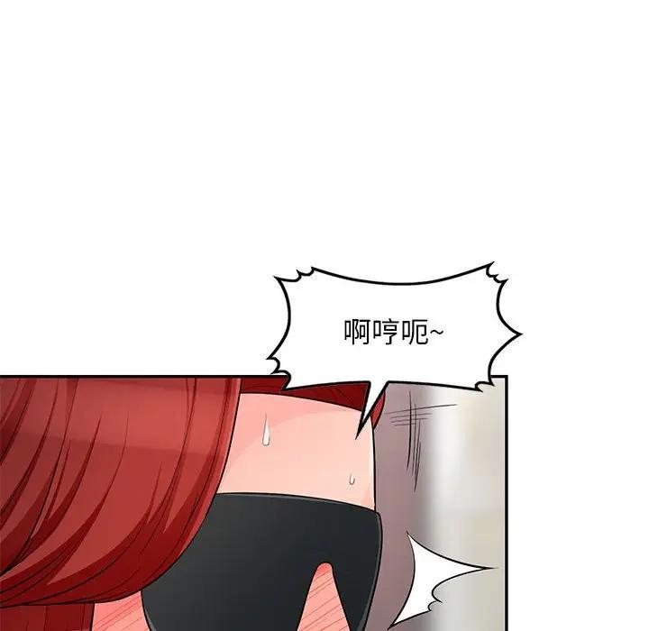 [韩国漫画] 我的继母是寡妇 剧情,熟女人妻,巨乳大奶#[154P]-93