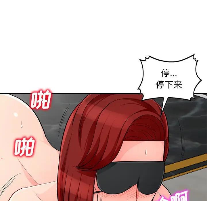 [韩国漫画] 我的继母是寡妇 剧情,熟女人妻,巨乳大奶#[154P]-98