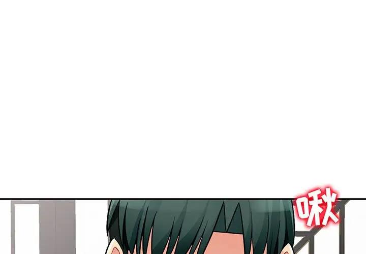 [Manhwa] My stepmother is a widow Plot, mature woman, big breasts#[146P]-1