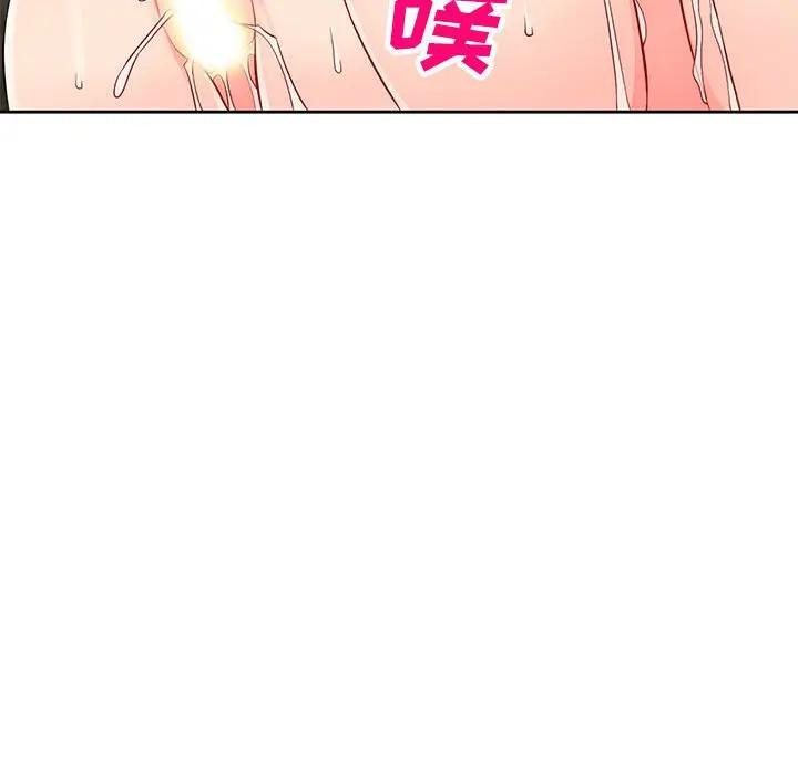 [Manhwa] My stepmother is a widow Plot, mature woman, big breasts#[146P]-100