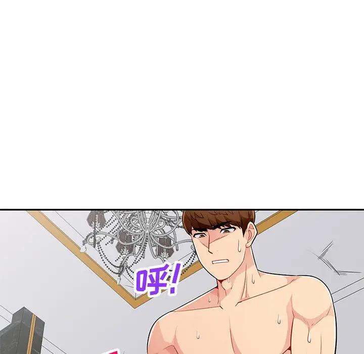 [Manhwa] My stepmother is a widow Plot, mature woman, big breasts#[146P]-103