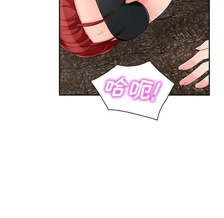 [Manhwa] My stepmother is a widow Plot, mature woman, big breasts#[146P]-109