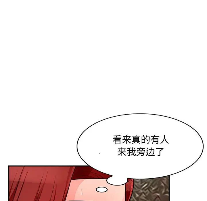 [Manhwa] My stepmother is a widow Plot, mature woman, big breasts#[146P]-11