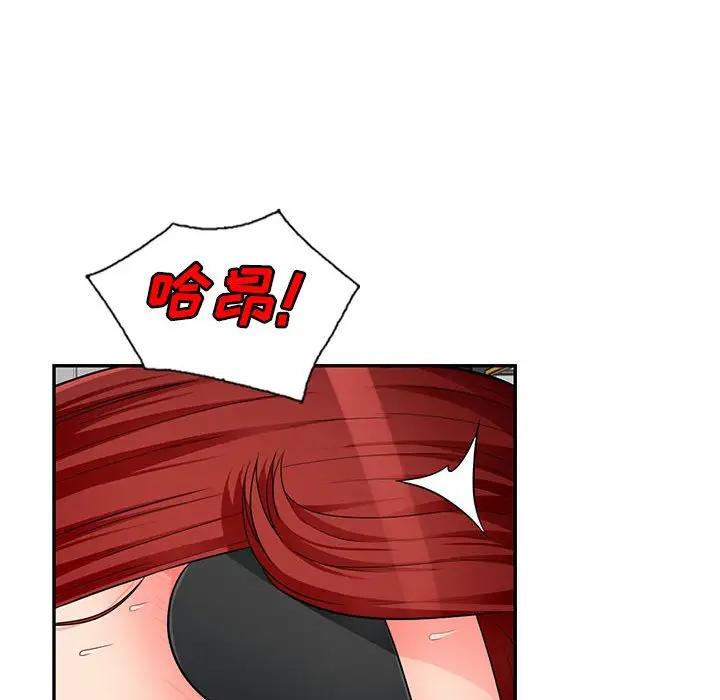 [Manhwa] My stepmother is a widow Plot, mature woman, big breasts#[146P]-110