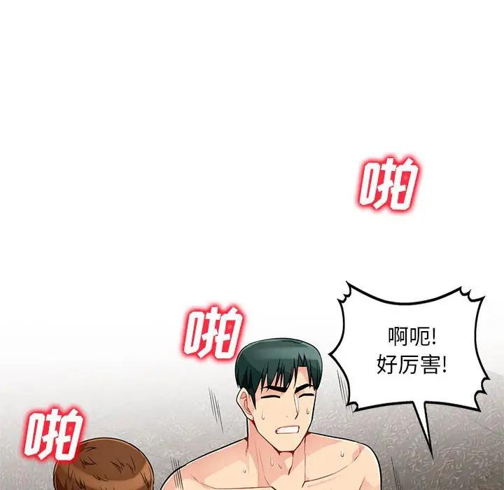 [Manhwa] My stepmother is a widow Plot, mature woman, big breasts#[146P]-112