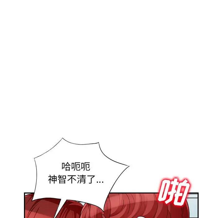 [Manhwa] My stepmother is a widow Plot, mature woman, big breasts#[146P]-119