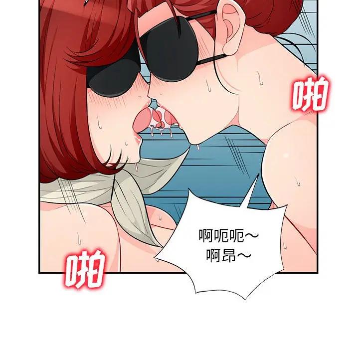 [Manhwa] My stepmother is a widow Plot, mature woman, big breasts#[146P]-120