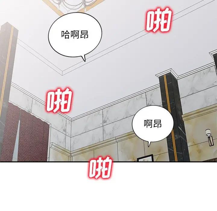 [Manhwa] My stepmother is a widow Plot, mature woman, big breasts#[146P]-122