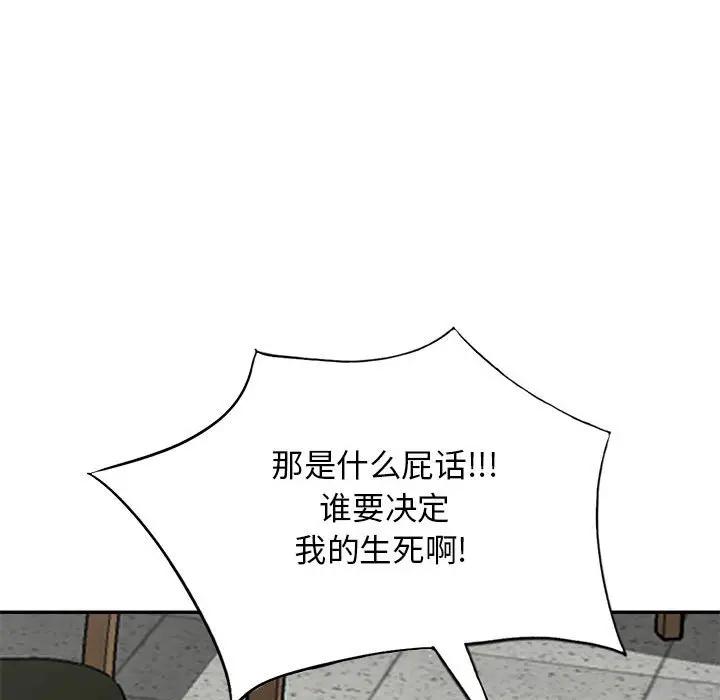 [Manhwa] My stepmother is a widow Plot, mature woman, big breasts#[146P]-130