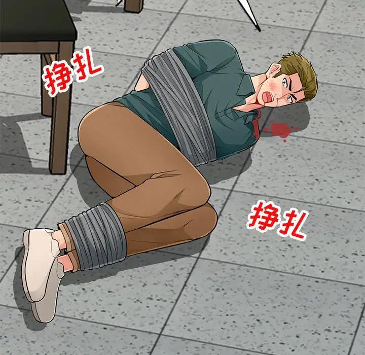 [Manhwa] My stepmother is a widow Plot, mature woman, big breasts#[146P]-131