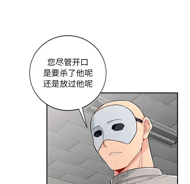 [Manhwa] My stepmother is a widow Plot, mature woman, big breasts#[146P]-135