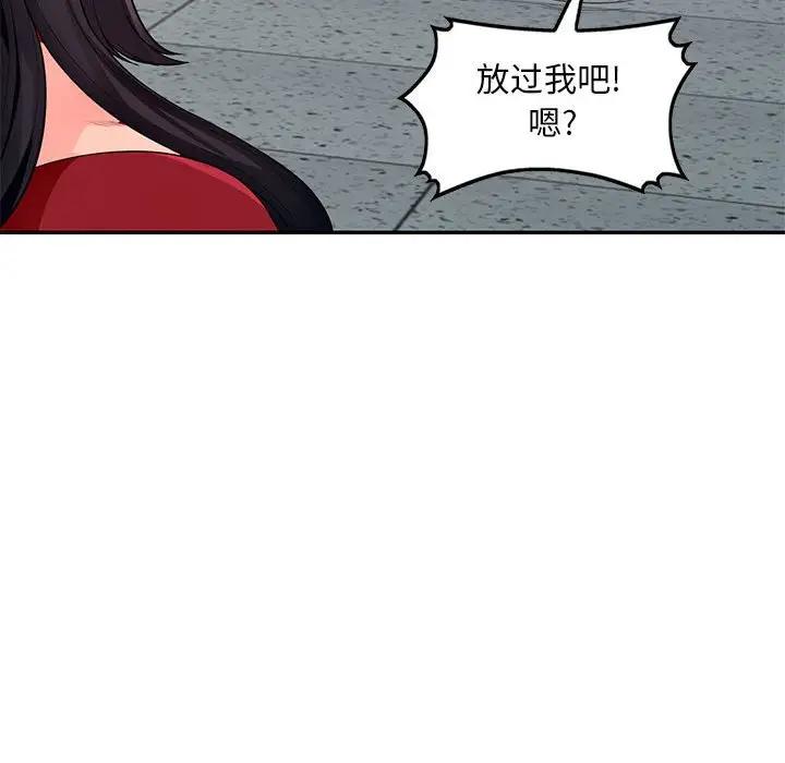[Manhwa] My stepmother is a widow Plot, mature woman, big breasts#[146P]-138