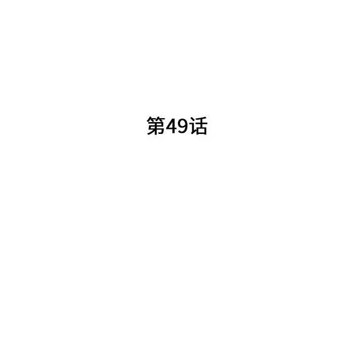 [Manhwa] My stepmother is a widow Plot, mature woman, big breasts#[146P]-14